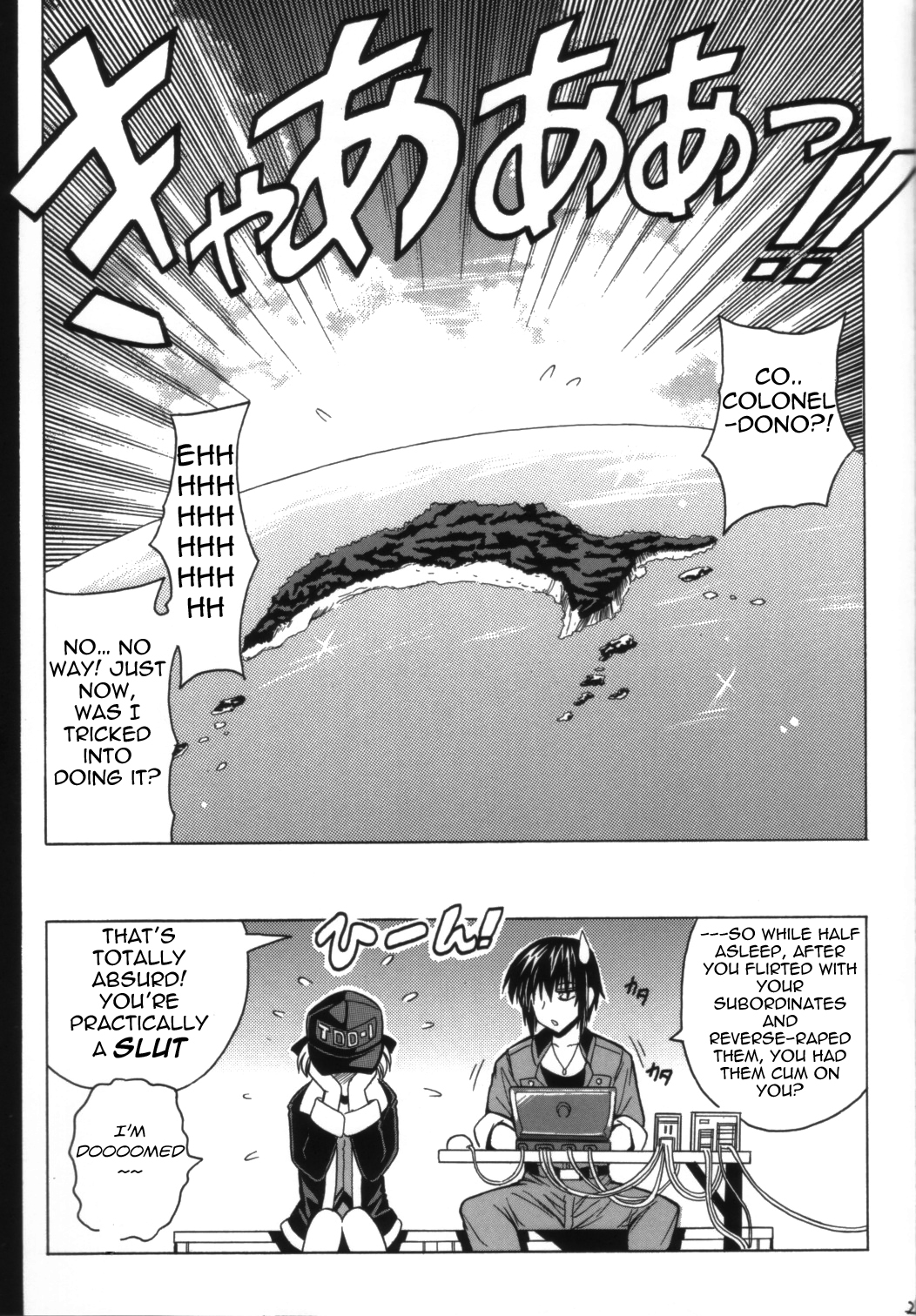 (C70) [りーず工房 (王者之風)] わりとHな戦隊長の一日 (フルメタル・パニック！) [英訳]