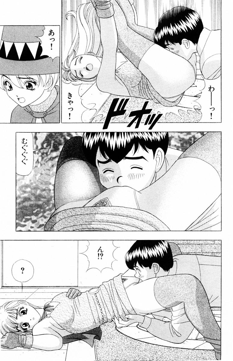 [山田こうすけ] ためしたガール