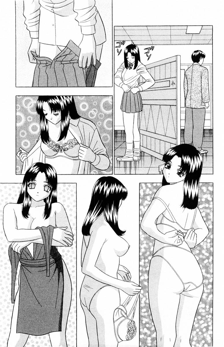 [山田こうすけ] ためしたガール