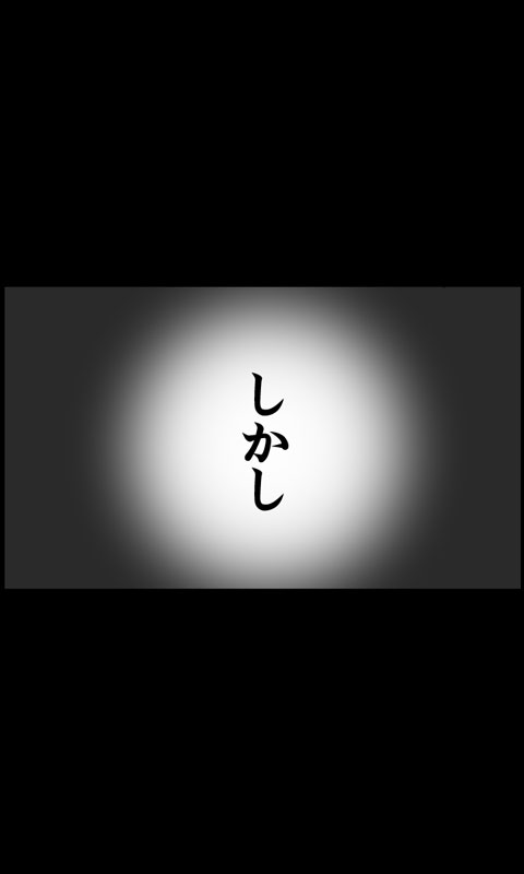[桜組] 家出娘シリーズ第12話春奈