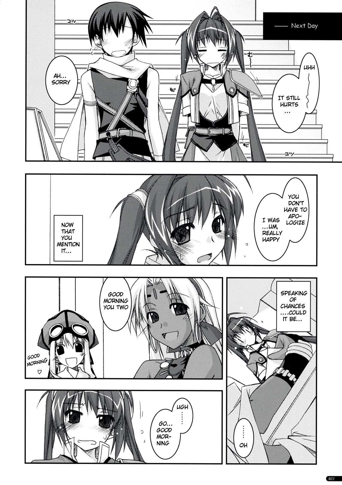 (C76) [行脚堂 (しけー)] エステル弄り (英雄伝説 空の軌跡) [英訳]