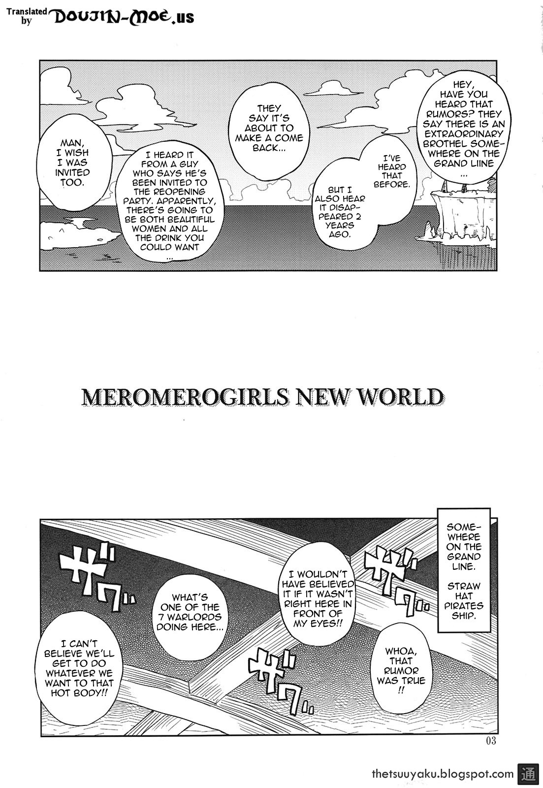 (C81) [超時空要塞カチューシャ (電気将軍)] MEROMERO GIRLS NEW WORLD (ワンピース) [英訳]