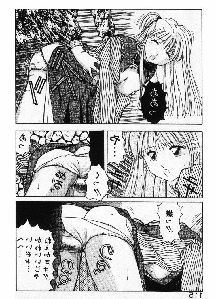 [すてぃる88] エッチなポーズで…