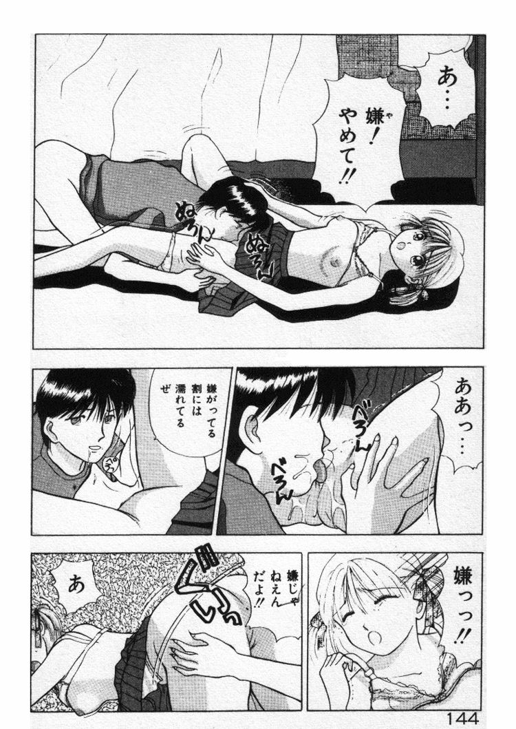 [すてぃる88] エッチなポーズで…