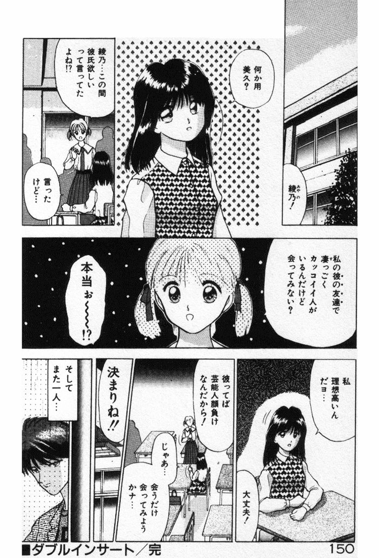 [すてぃる88] エッチなポーズで…