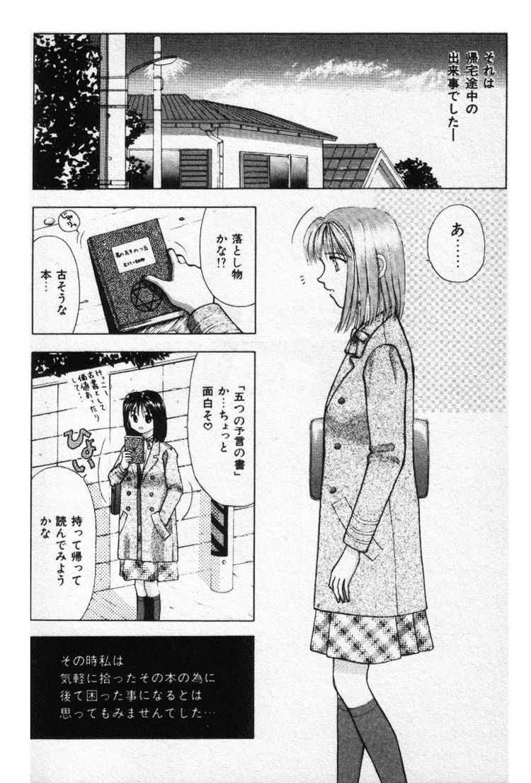 [すてぃる88] エッチなポーズで…