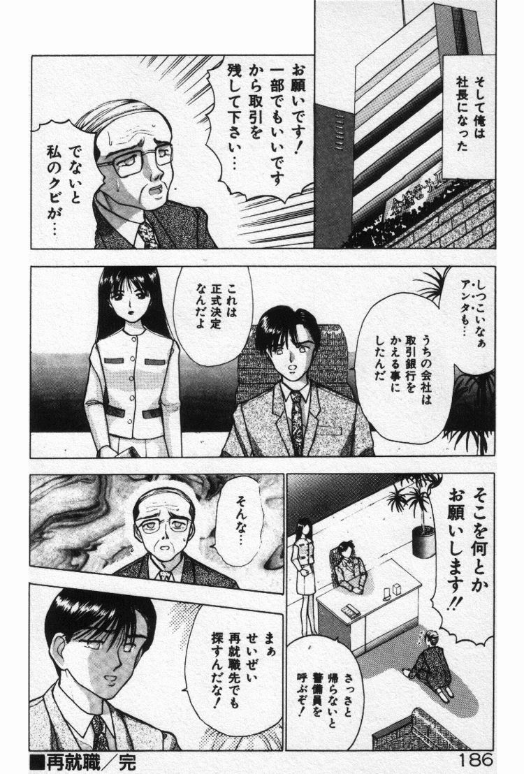 [すてぃる88] エッチなポーズで…