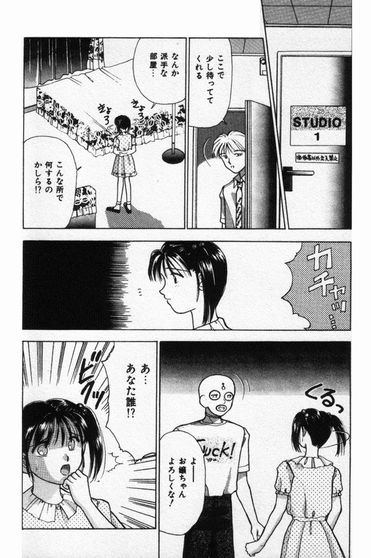 [すてぃる88] エッチなポーズで…