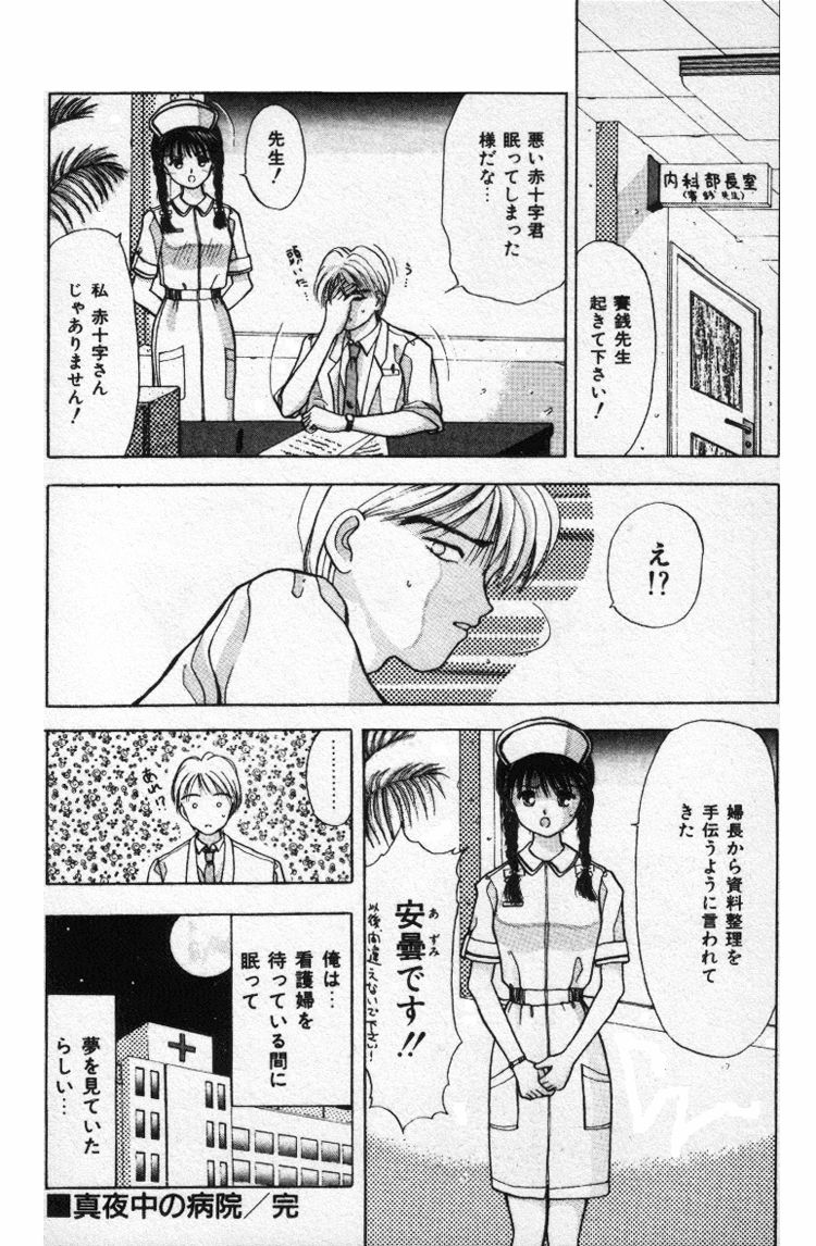 [すてぃる88] エッチなポーズで…