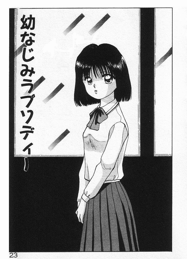 [すてぃる88] エッチなポーズで…