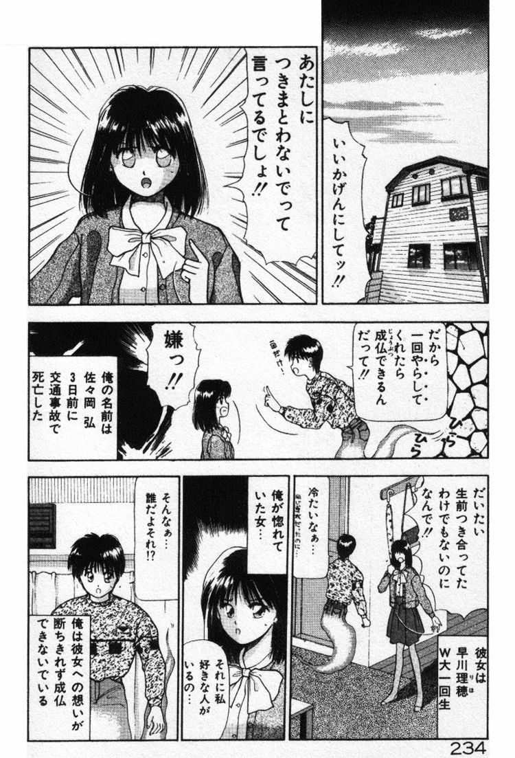 [すてぃる88] エッチなポーズで…