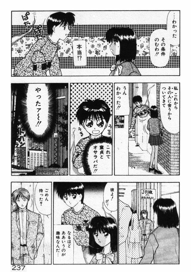 [すてぃる88] エッチなポーズで…