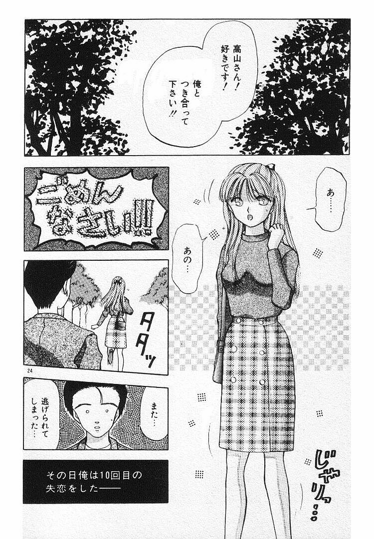 [すてぃる88] エッチなポーズで…