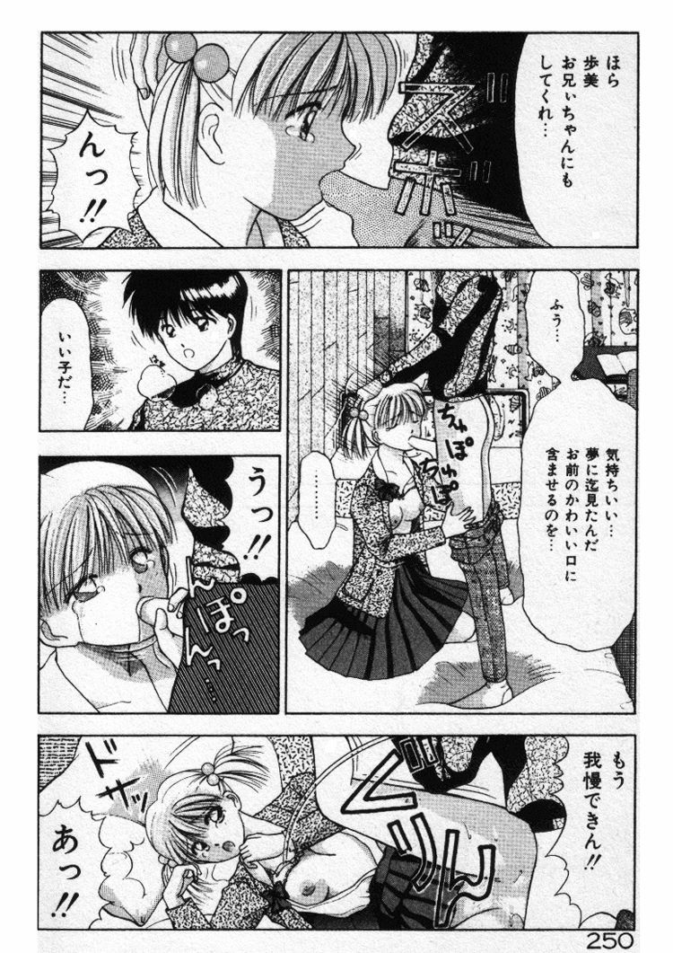 [すてぃる88] エッチなポーズで…