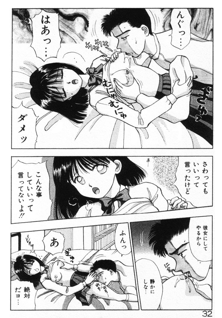 [すてぃる88] エッチなポーズで…