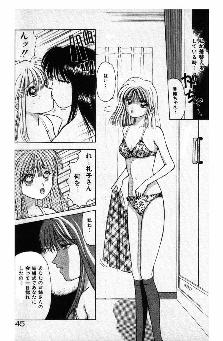 [すてぃる88] エッチなポーズで…
