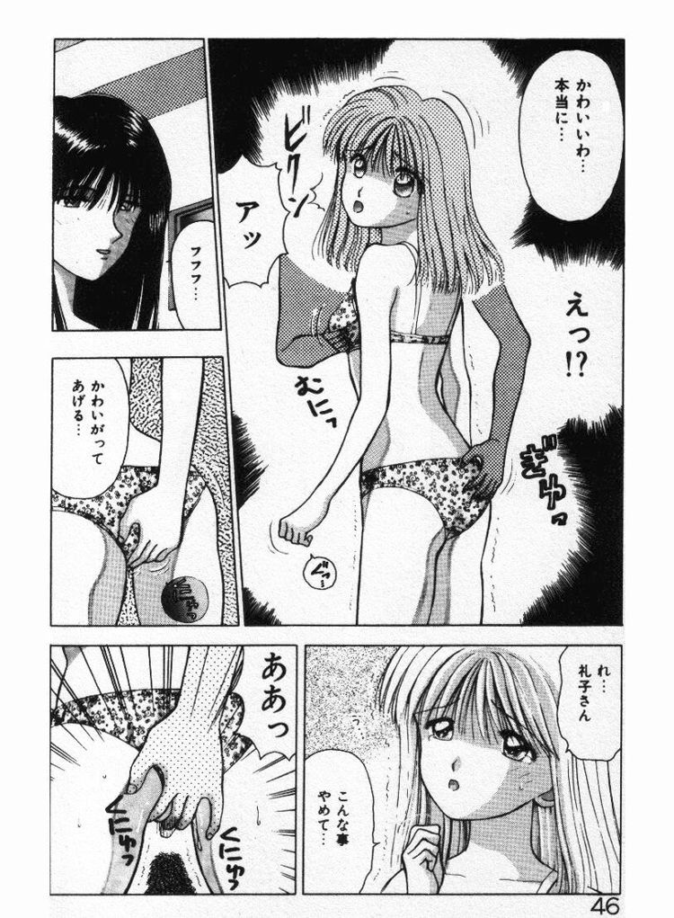 [すてぃる88] エッチなポーズで…