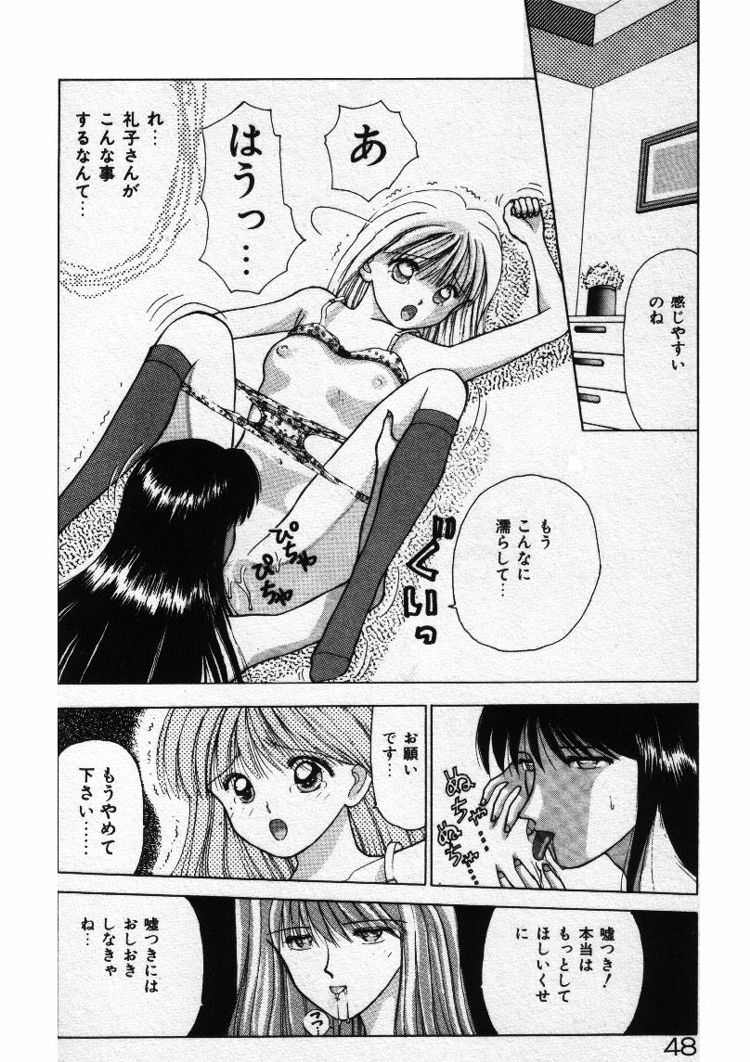 [すてぃる88] エッチなポーズで…