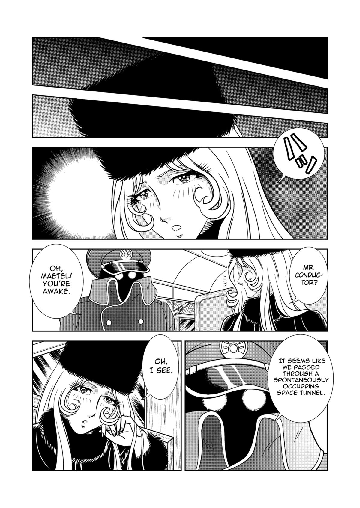 [かぐや姫] Maetel Story (Galaxy Express 999)