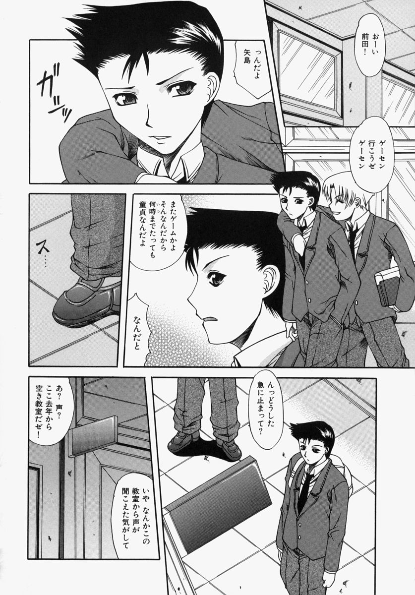 [海原港] ママはボクのもの