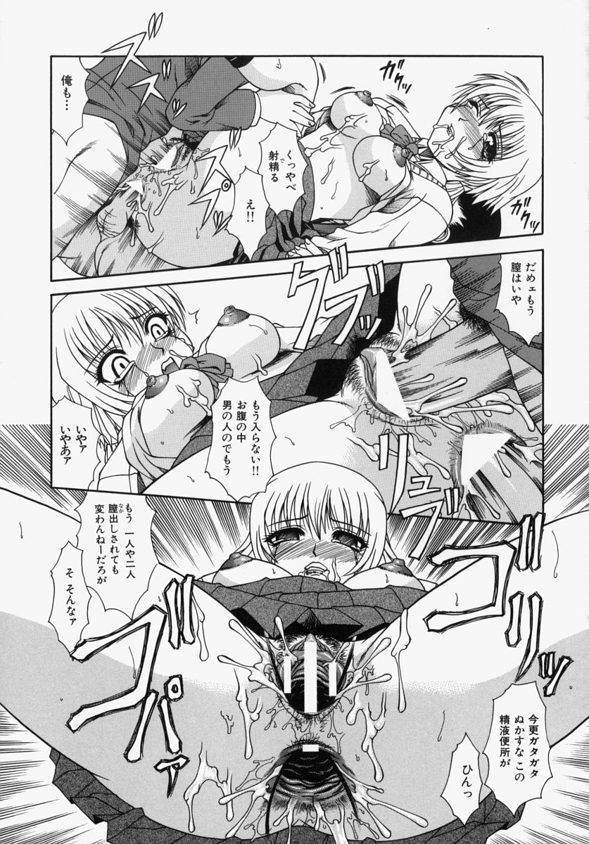 [海原港] ママはボクのもの