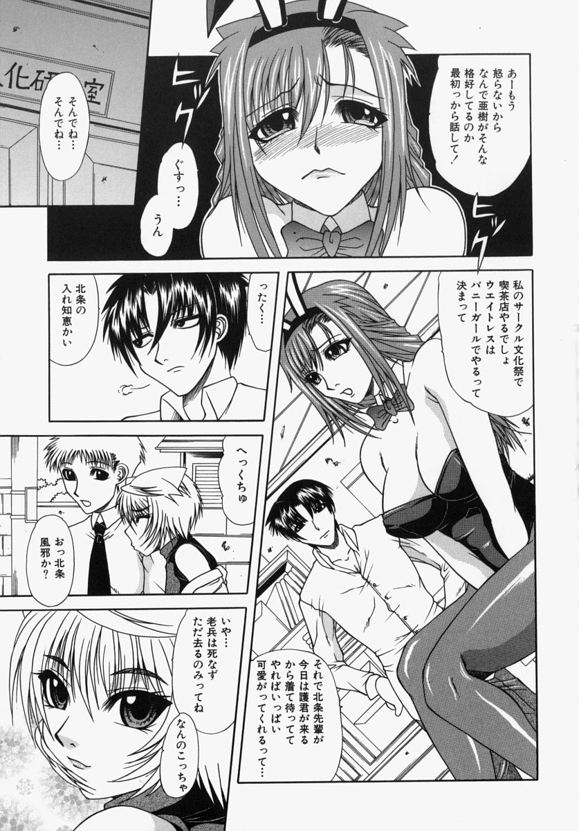 [海原港] ママはボクのもの