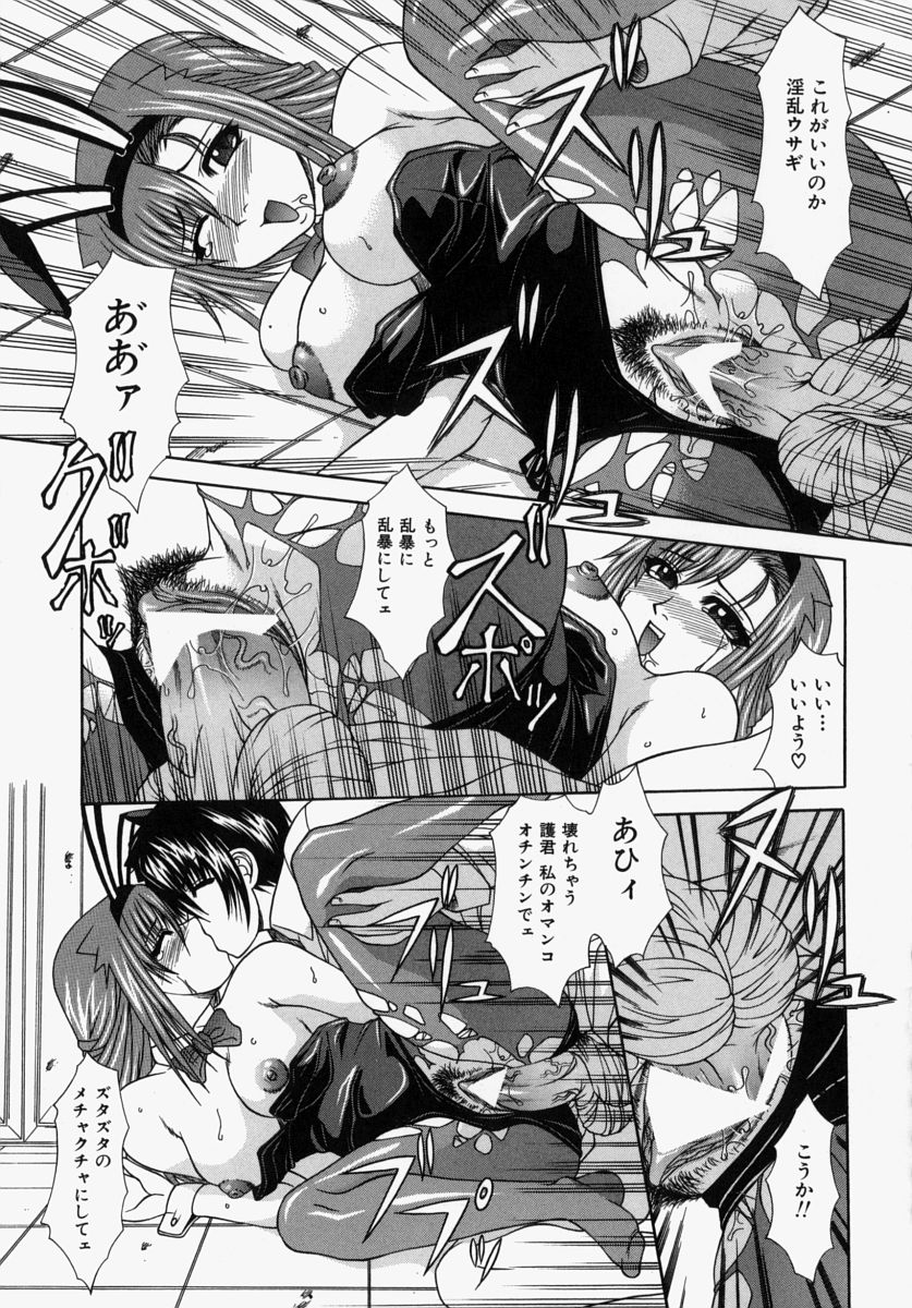 [海原港] ママはボクのもの