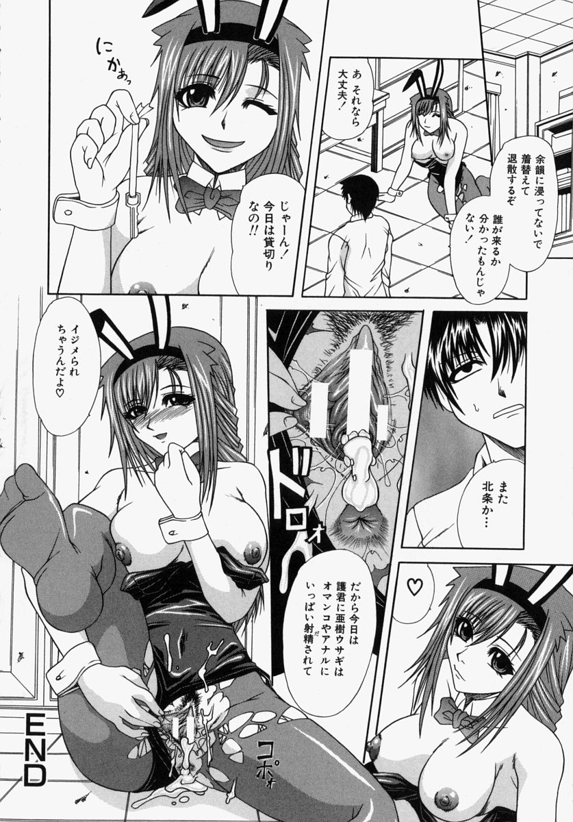 [海原港] ママはボクのもの