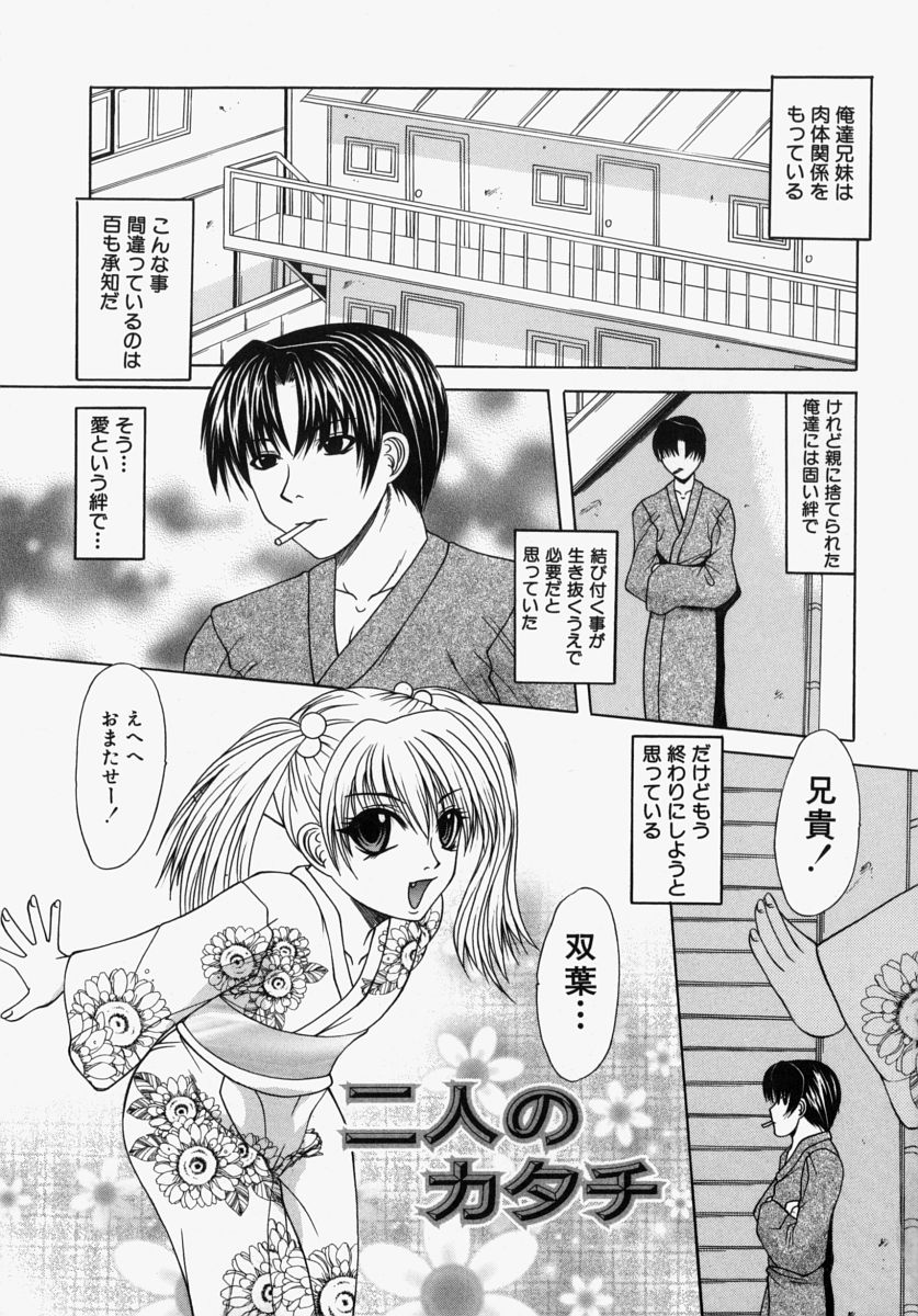 [海原港] ママはボクのもの
