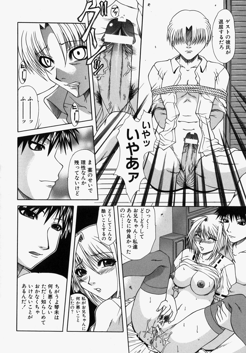 [海原港] ママはボクのもの