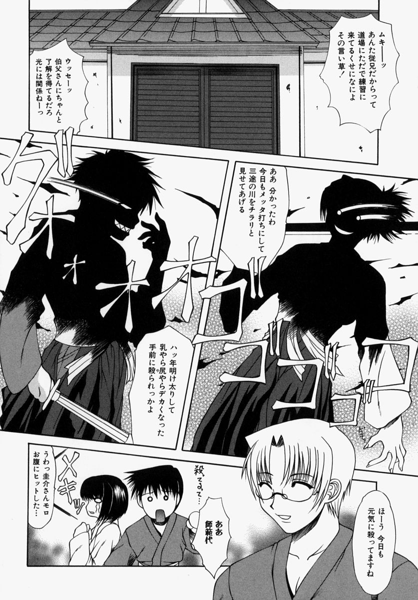 [海原港] ママはボクのもの