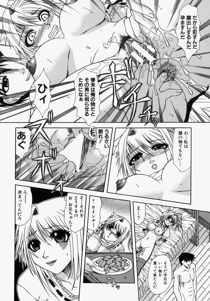 [海原港] ママはボクのもの