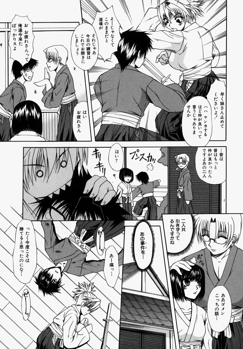 [海原港] ママはボクのもの