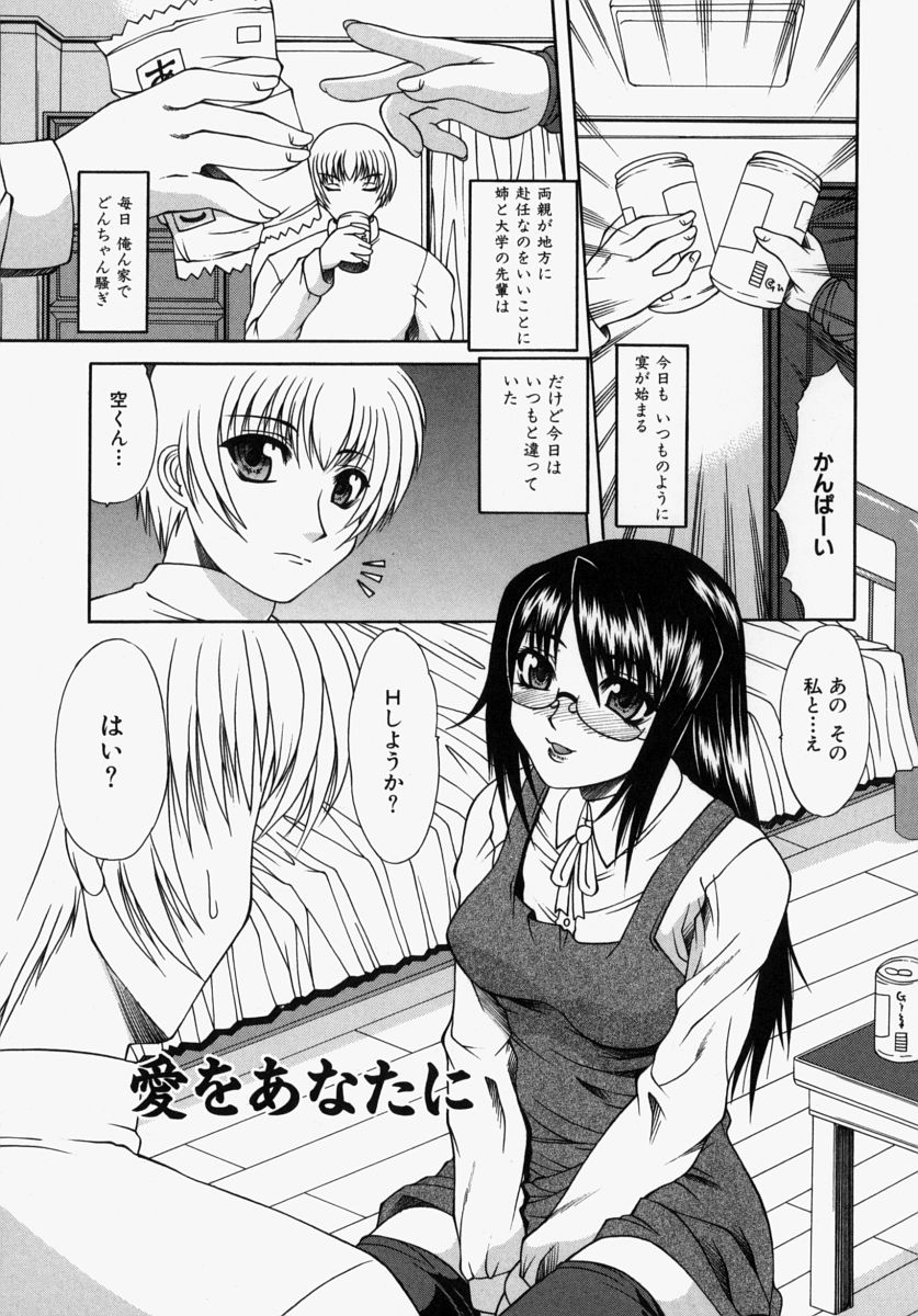 [海原港] ママはボクのもの