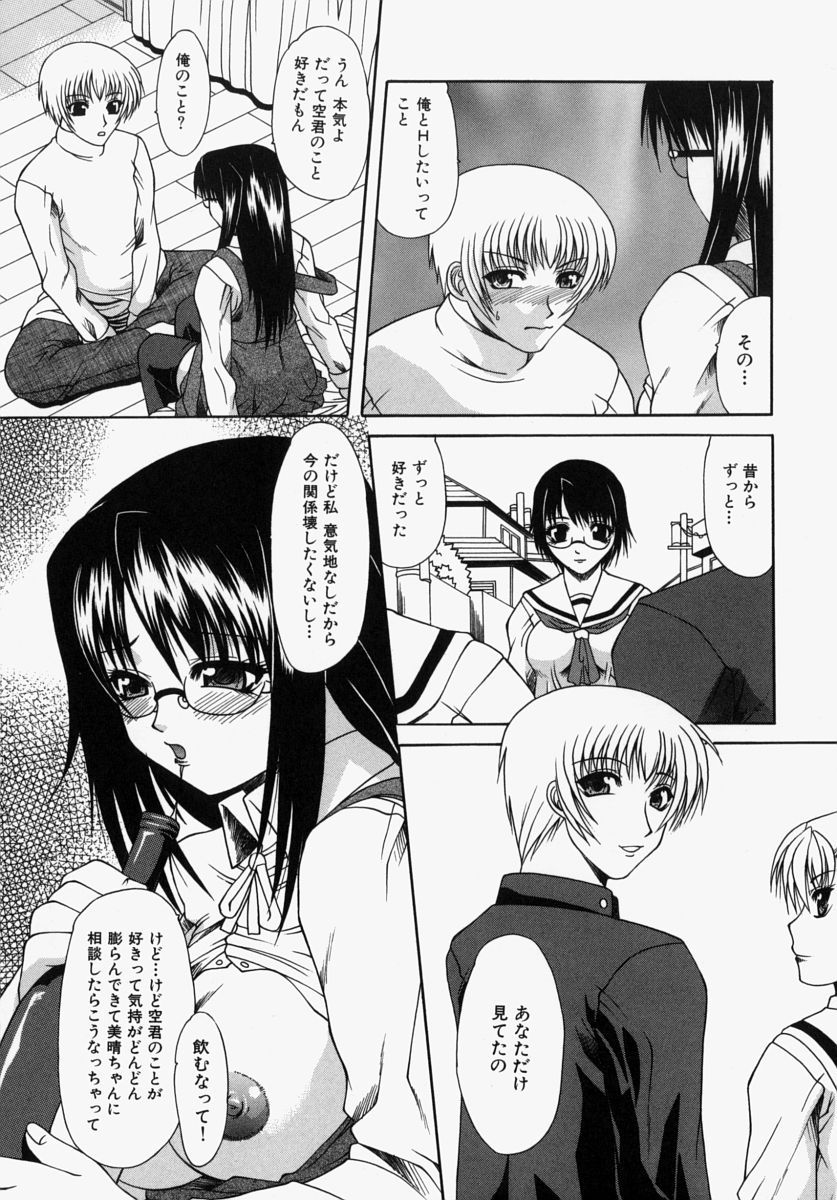 [海原港] ママはボクのもの