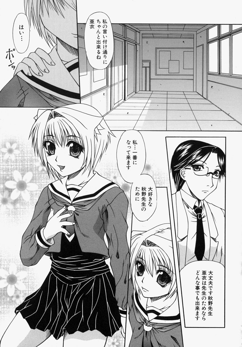 [海原港] ママはボクのもの