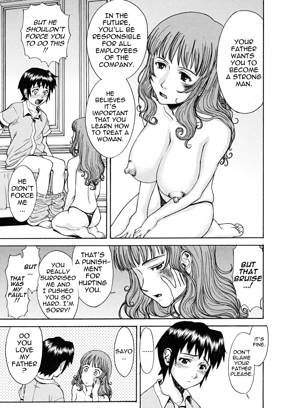 [いのまる] Indecent インディセント [英訳]