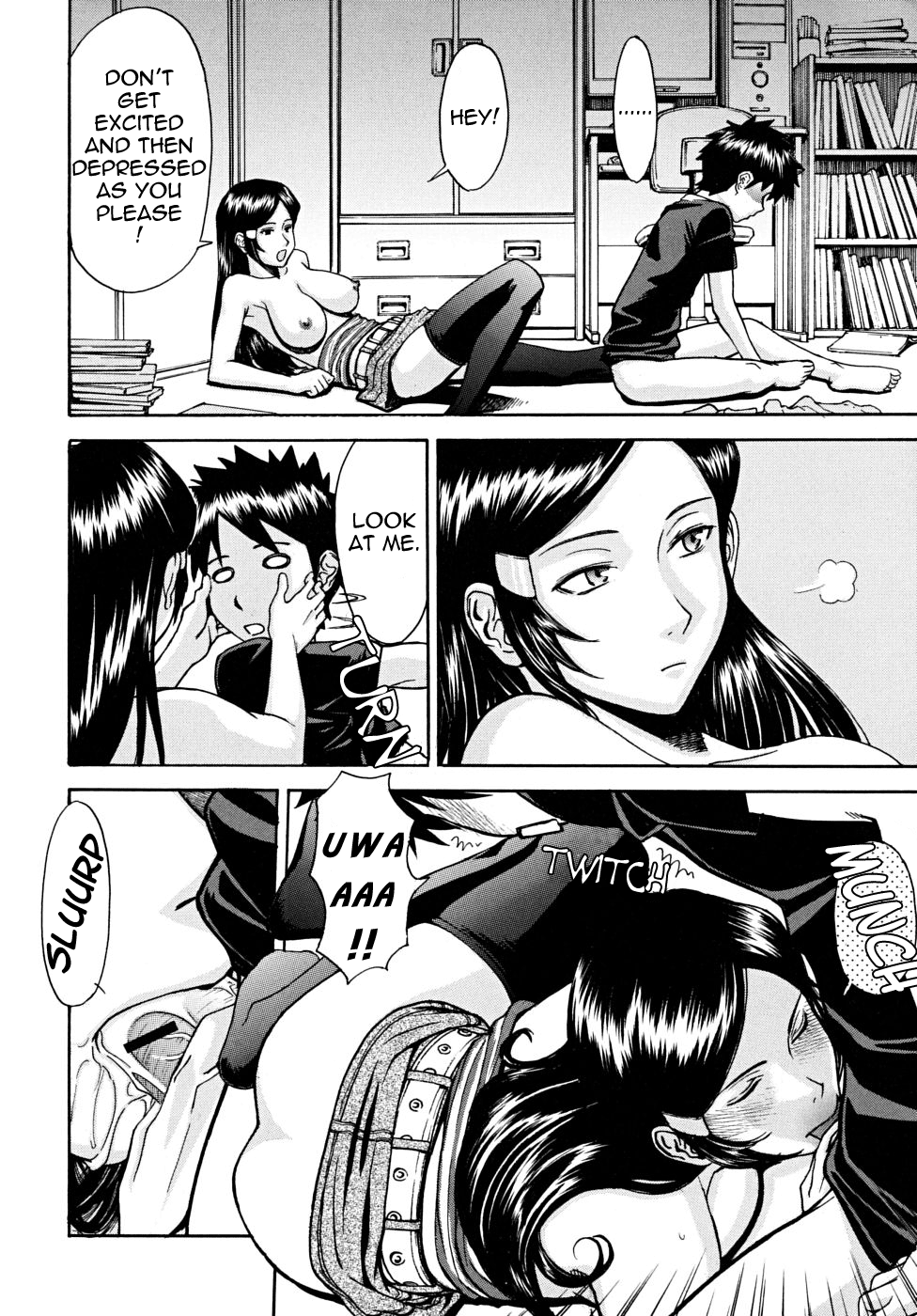 [いのまる] Indecent インディセント [英訳]