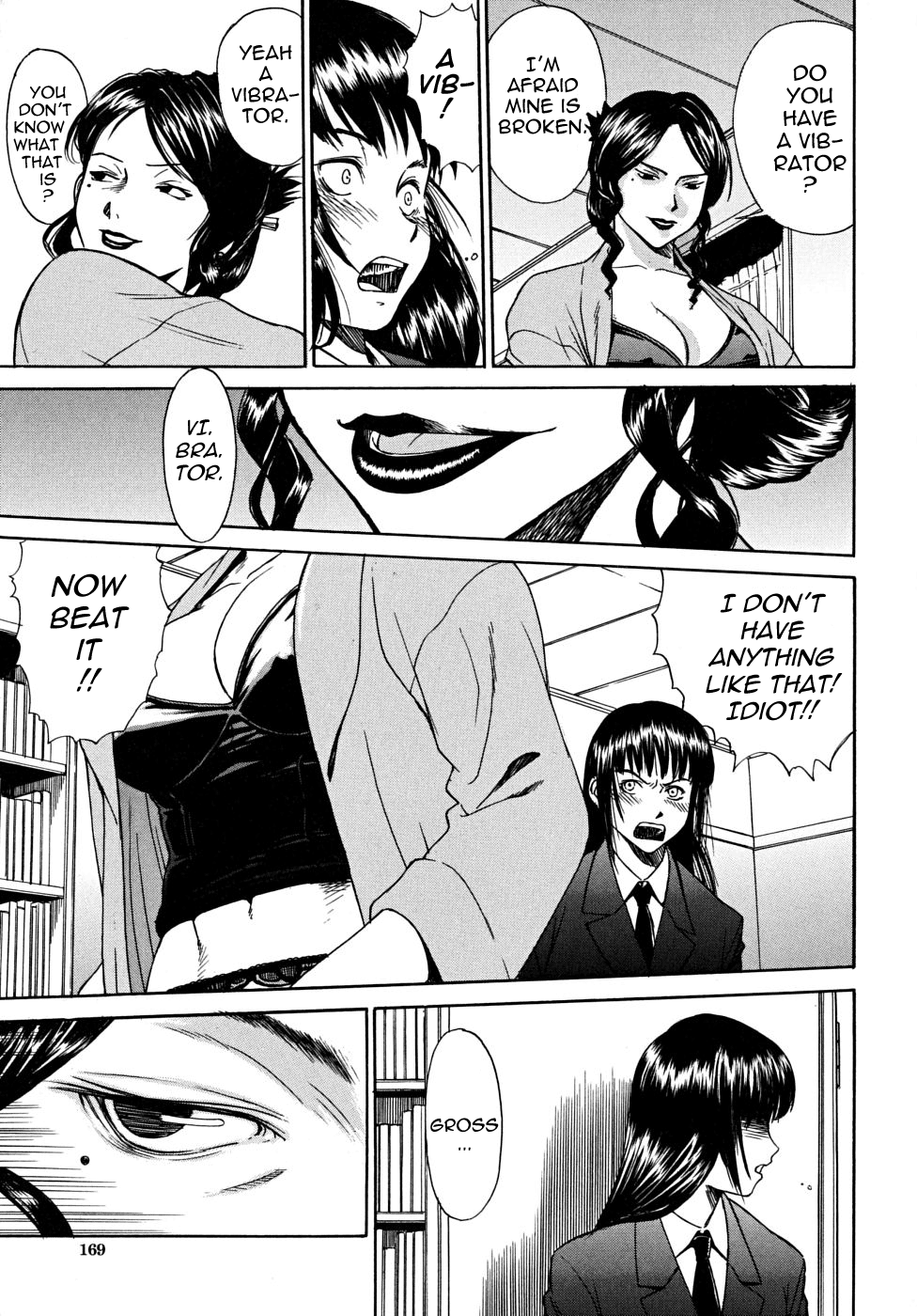 [いのまる] Indecent インディセント [英訳]