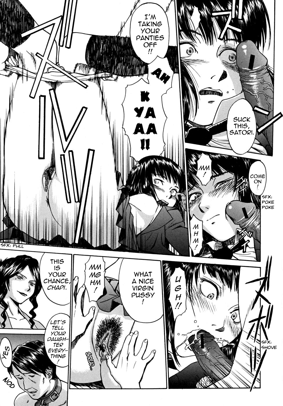 [いのまる] Indecent インディセント [英訳]
