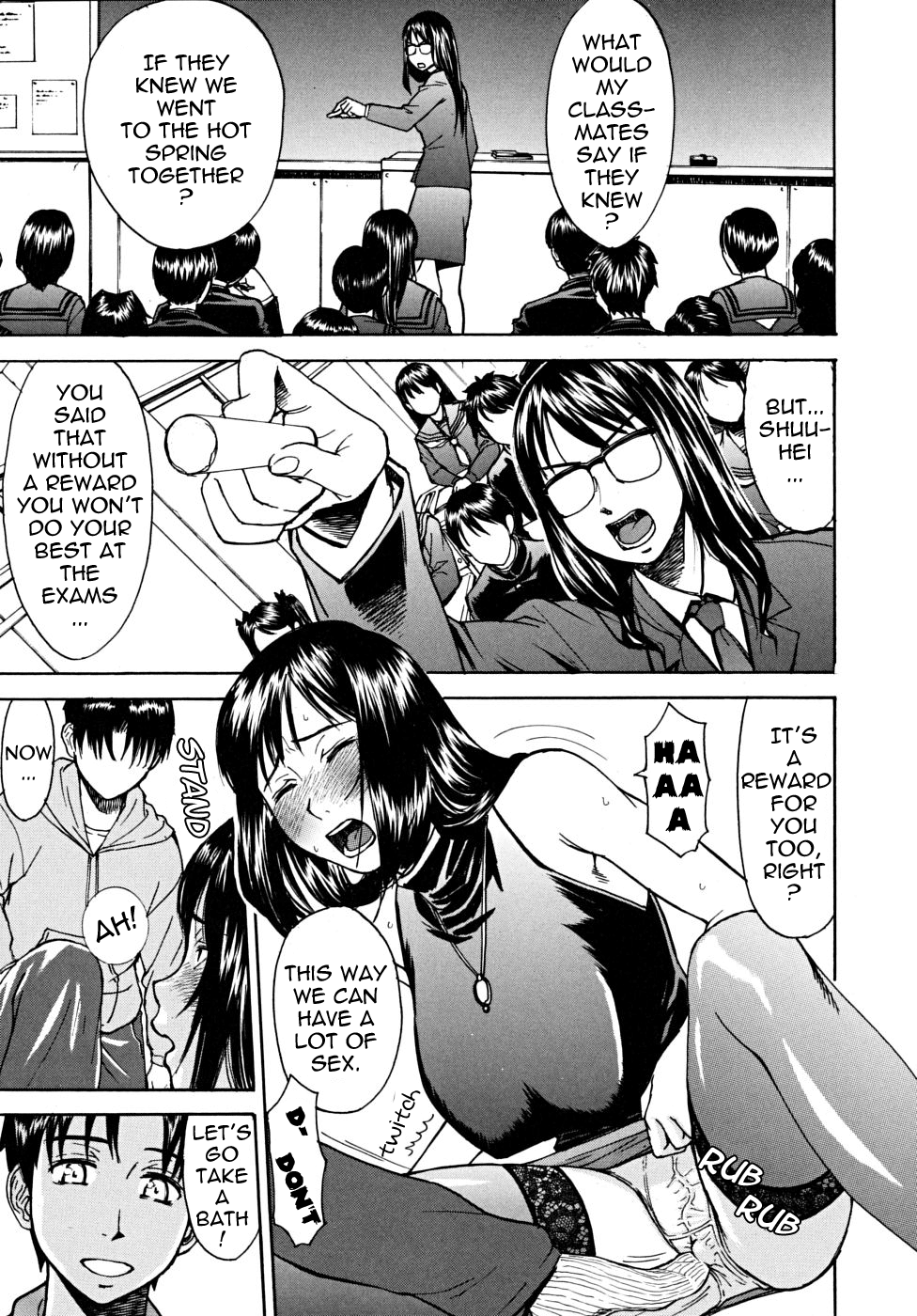 [いのまる] Indecent インディセント [英訳]