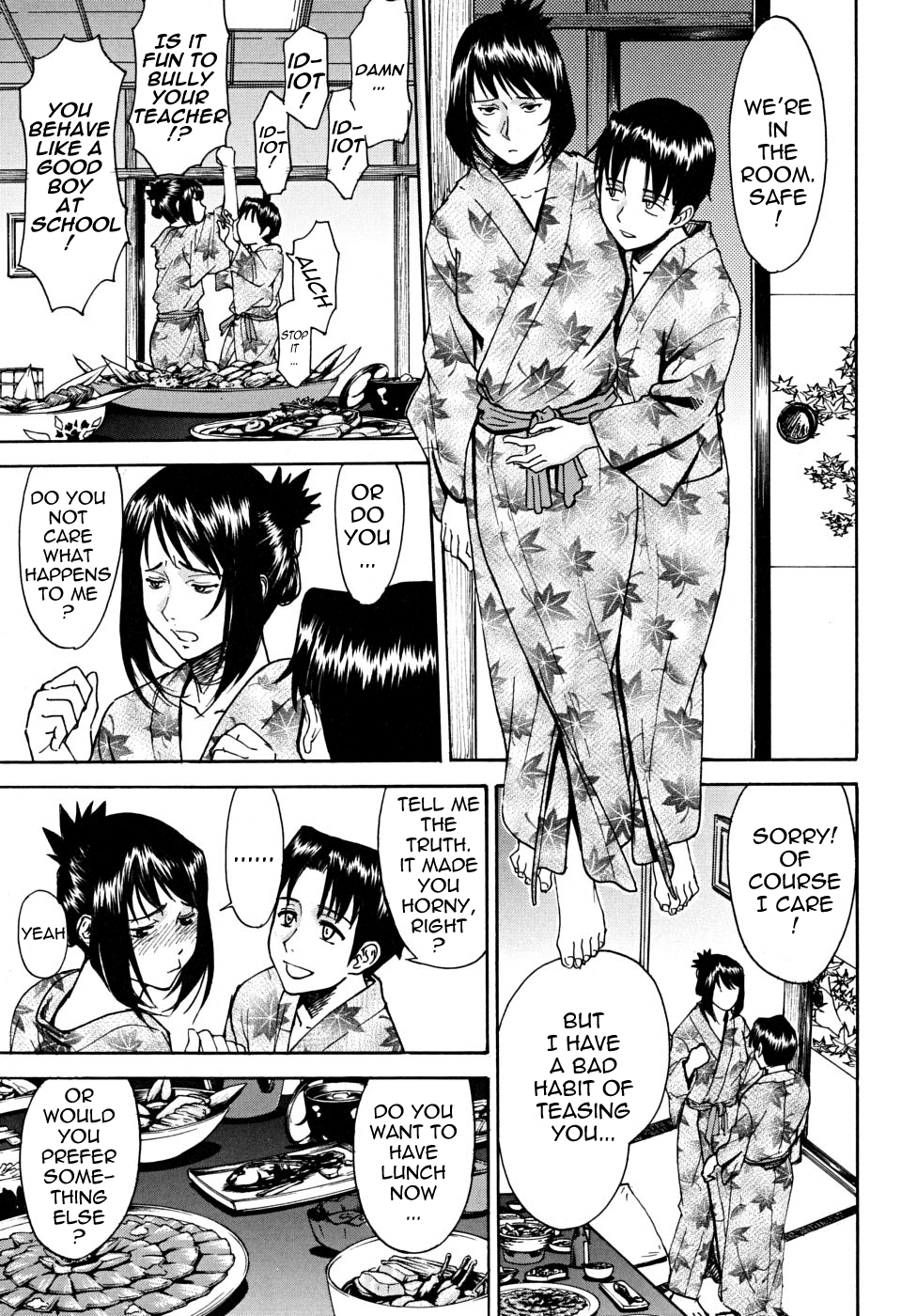 [いのまる] Indecent インディセント [英訳]