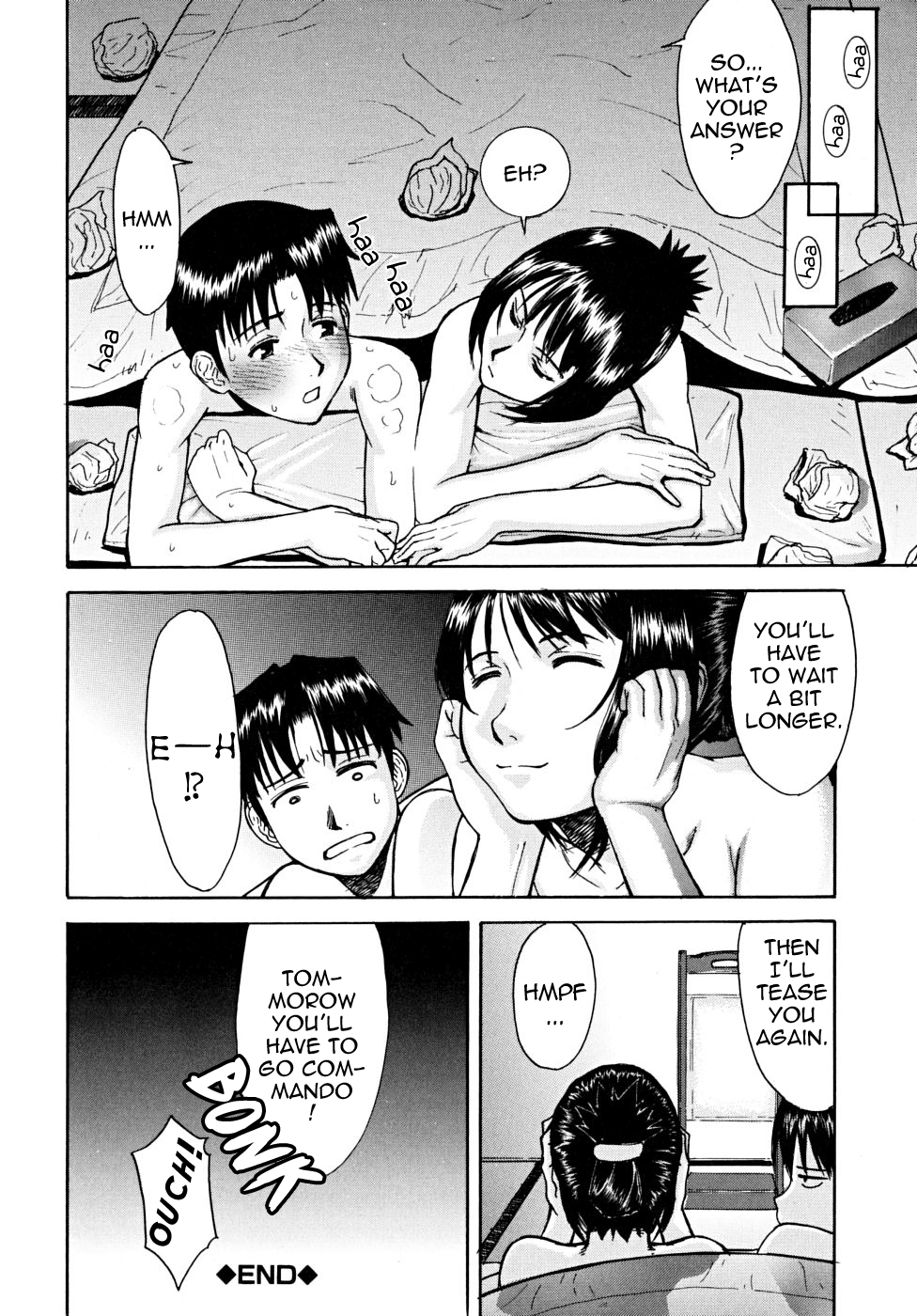 [いのまる] Indecent インディセント [英訳]