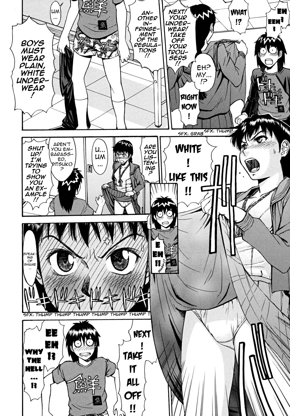 [いのまる] Indecent インディセント [英訳]