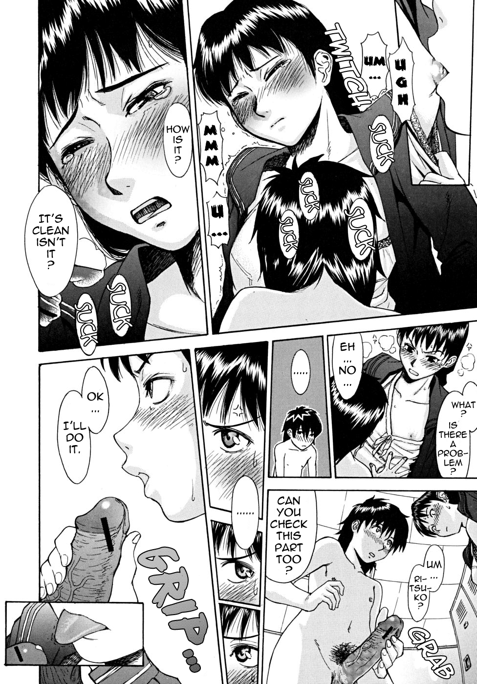 [いのまる] Indecent インディセント [英訳]