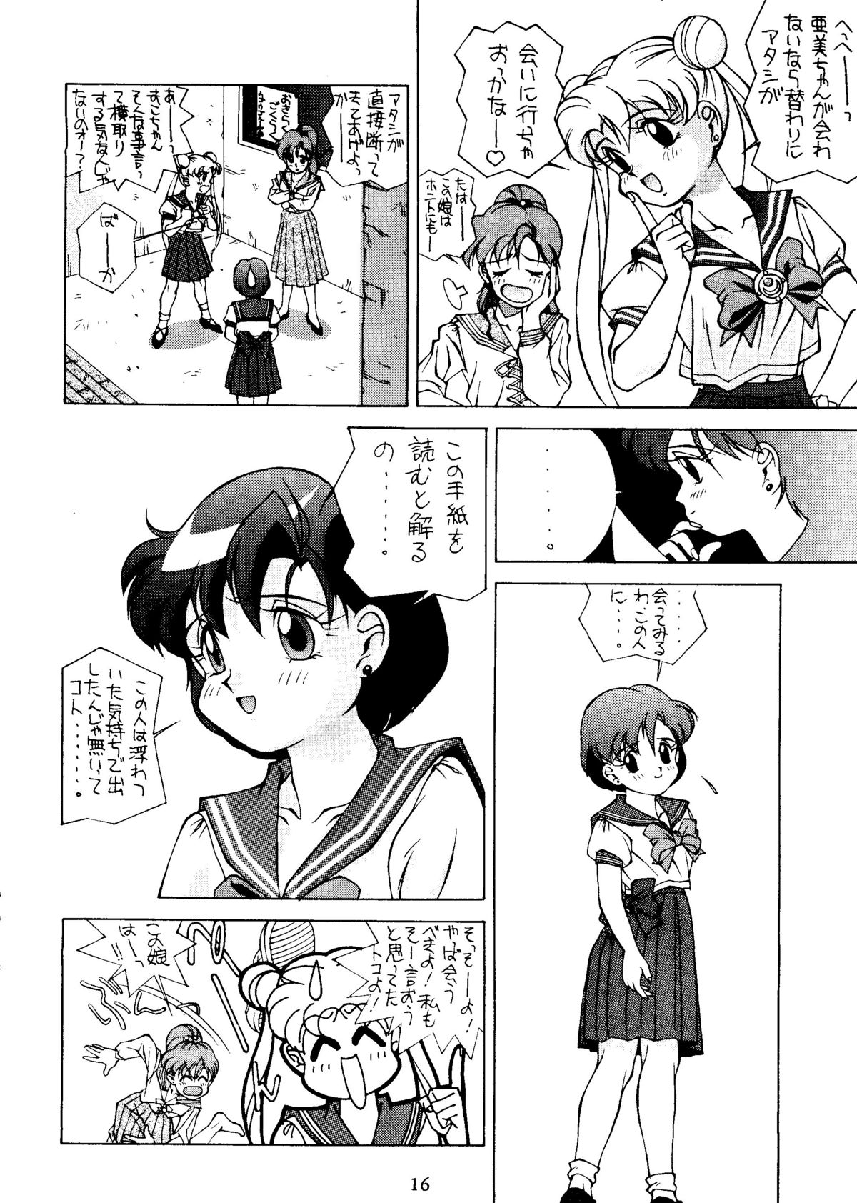 (C43) [満天星 (よろず)] 水星MERCURY (美少女戦士セーラームーン)