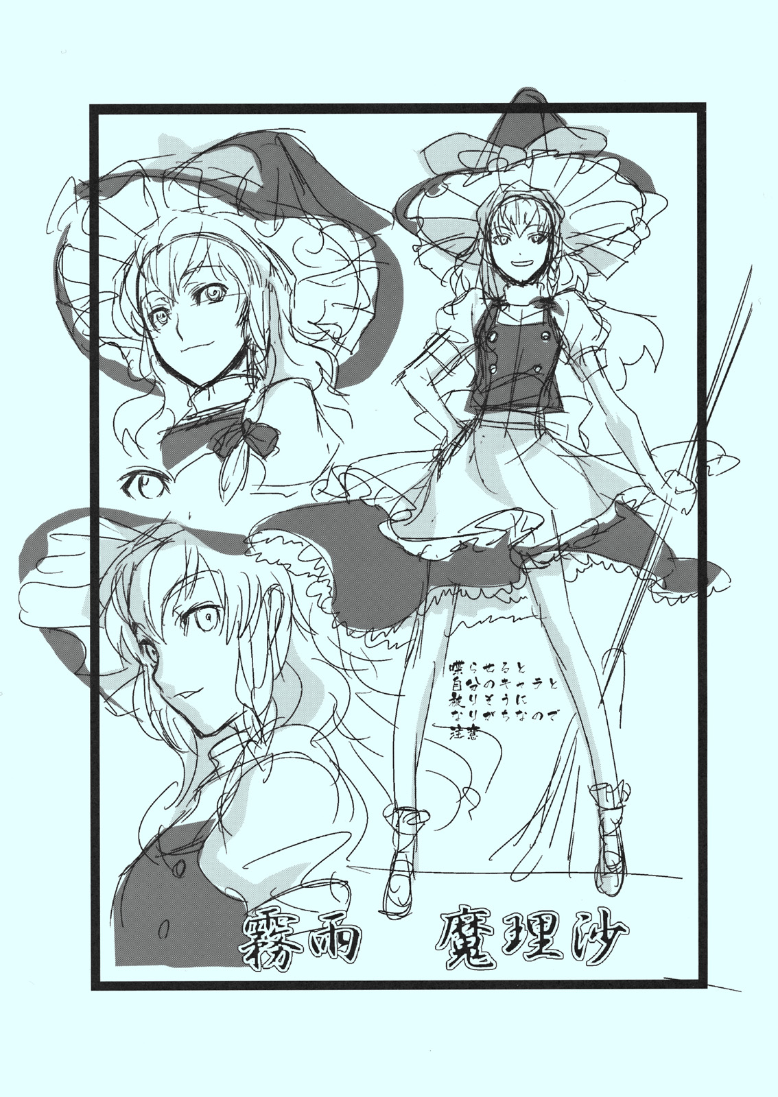 (C81) [TEX-MEX (れっどべあ)] 東方艶邏抄 紫 (東方Project)