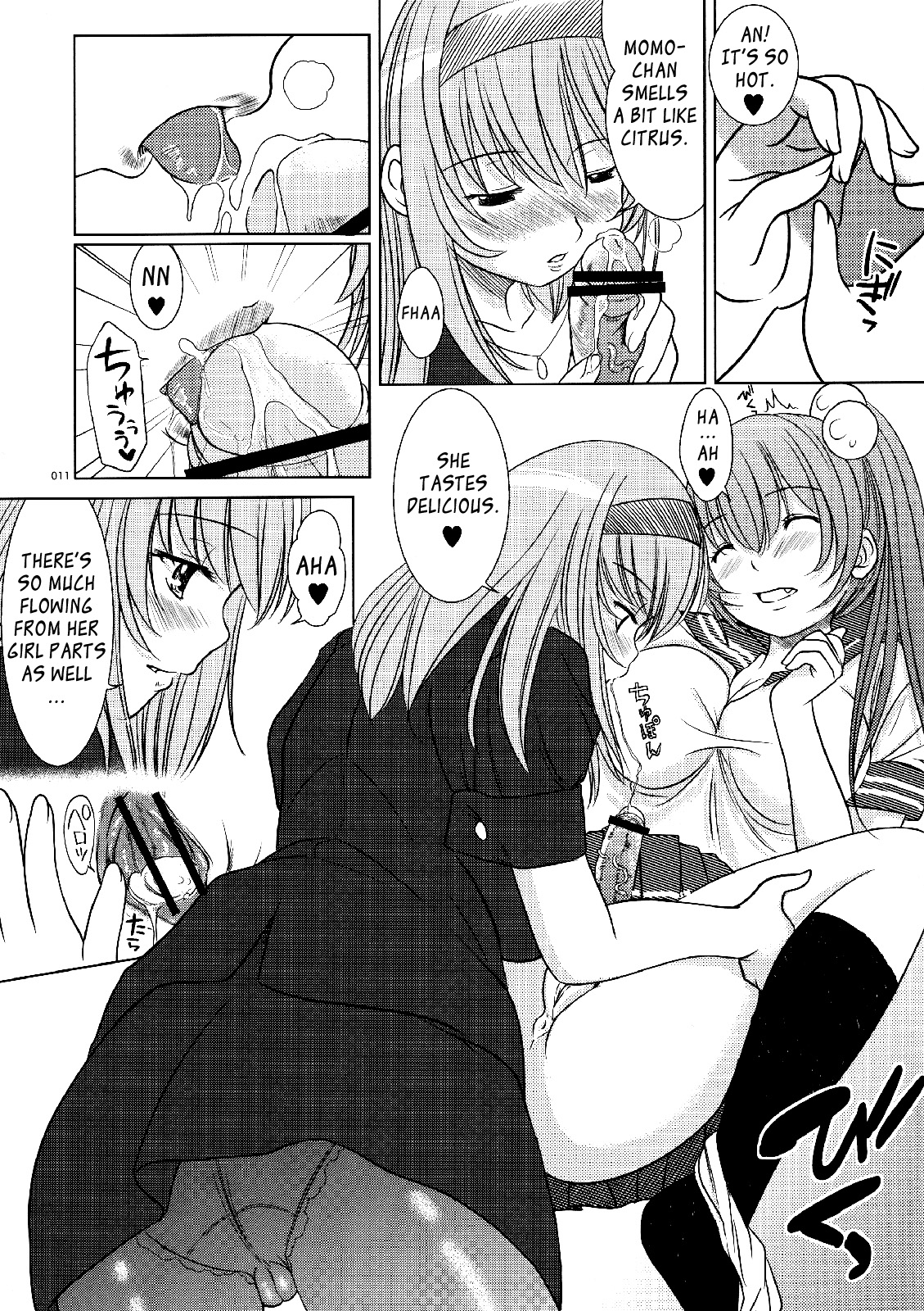 [欠損少女(えにぐま)] 欠損少女MANIACS13 [英訳]