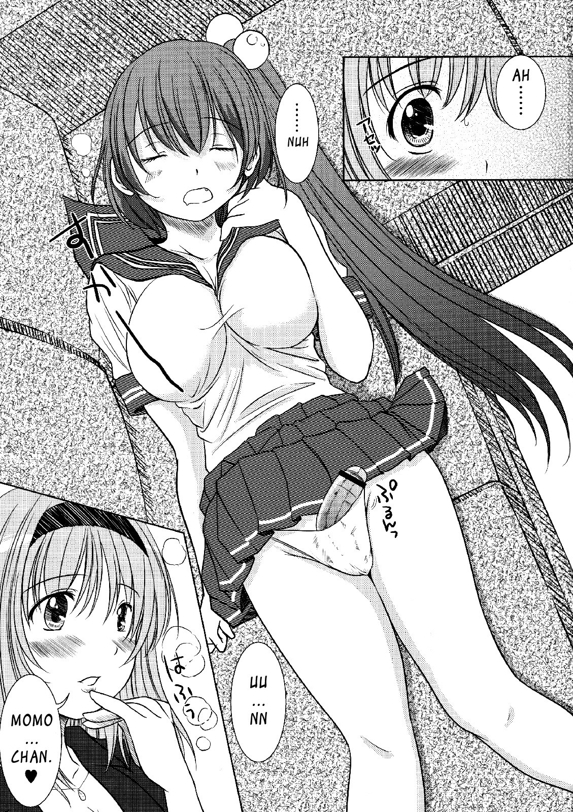 [欠損少女(えにぐま)] 欠損少女MANIACS13 [英訳]