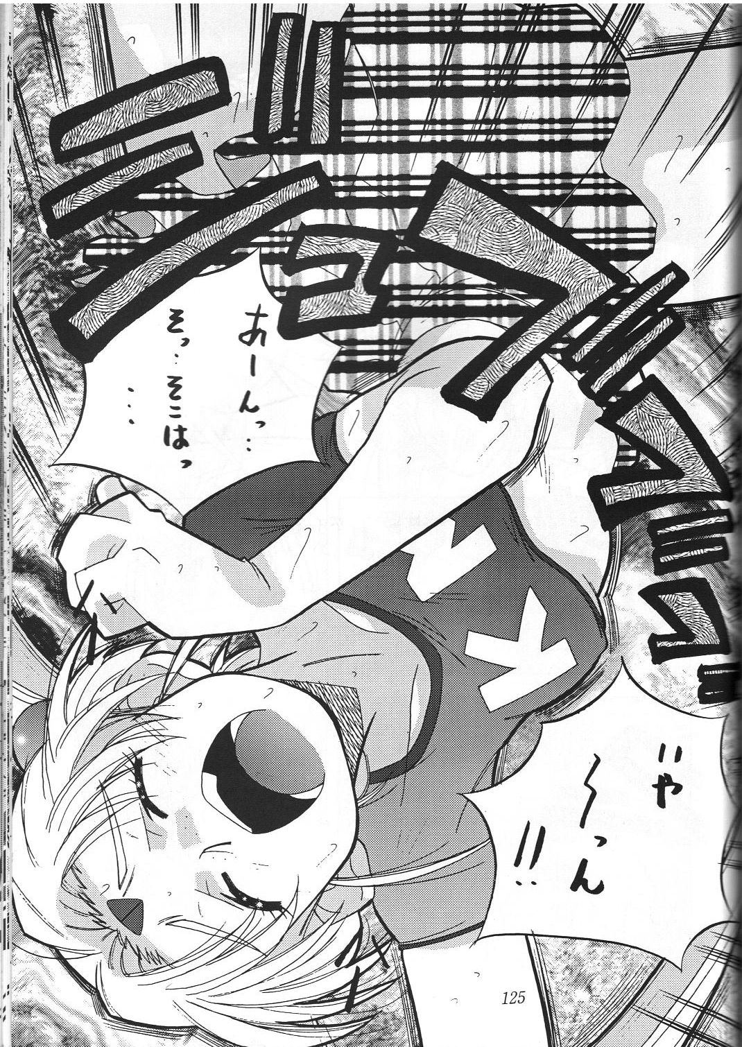 (C53) [釣りキチ同盟 (よろず)] 編笠Nan Demo-R (よろず)